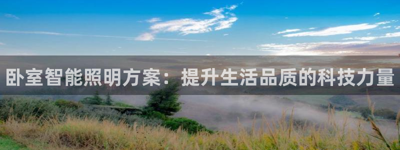 云顶国际商务会所地址