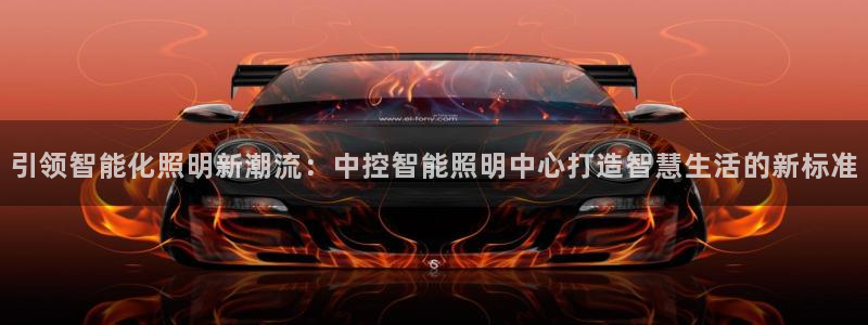 云顶国际app官方网站下载安装