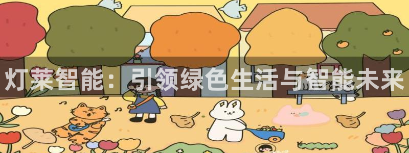 云顶国际服什么时候更新s8