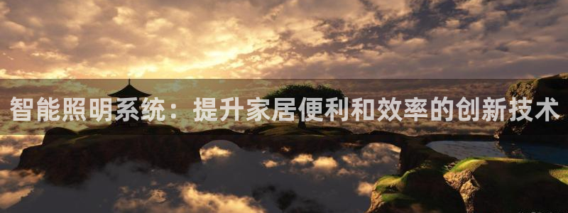 云顶集团app免费下载