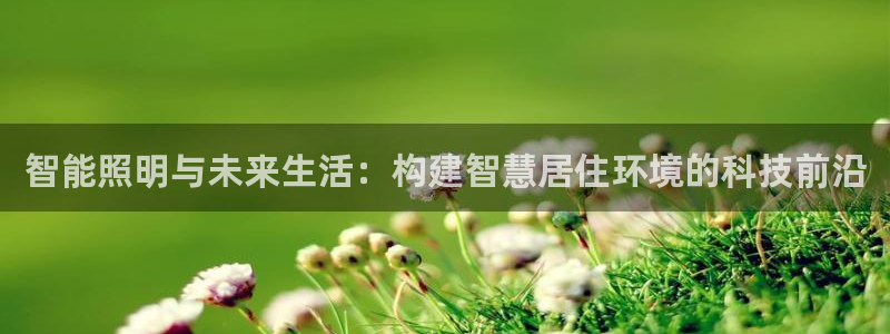 云顶国际公馆产权年限