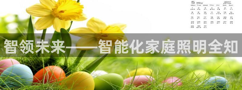 云顶国际高尔夫俱乐部地址