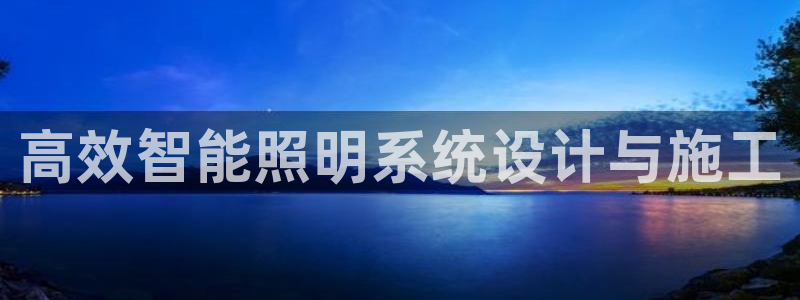 云顶国际服有中文吗