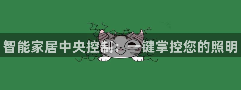 云顶国际什么时候能提现