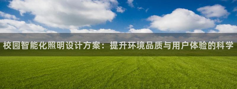 云顶国际平台游戏app
