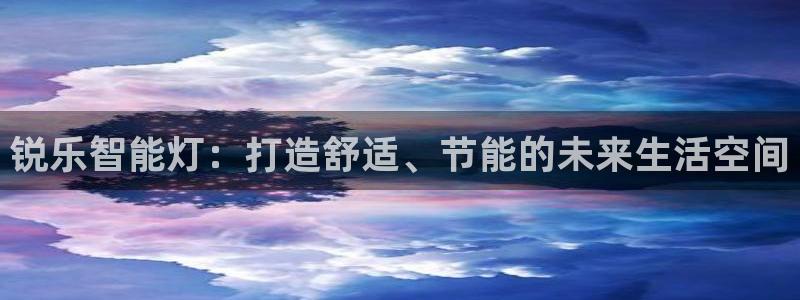 云顶国际集团开发有限公司